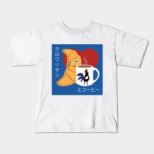 Croissant and Coffee Kids T-Shirt